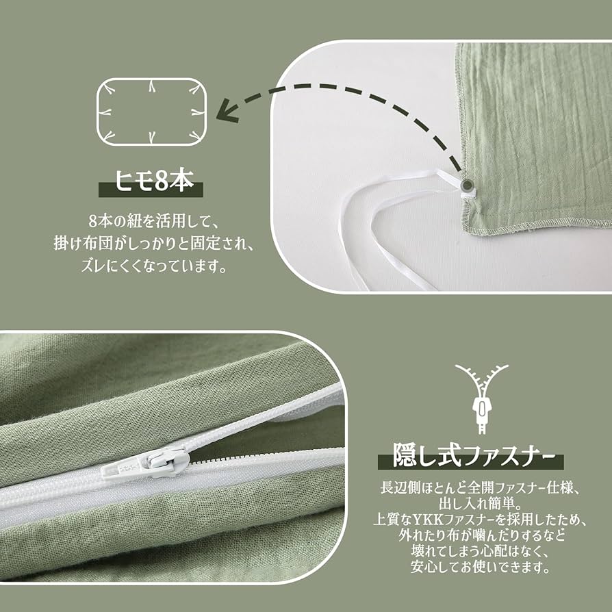 Amazon｜MILDLY 赤ちゃん向けグレードのコットン二重ガーゼ 布団
